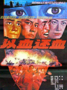 99精品国产高清一区二区